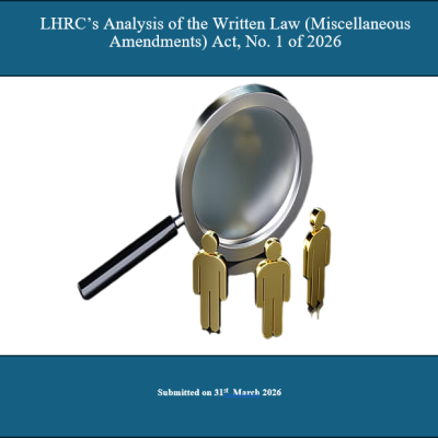 LHRC calls to the ongoing Parliament Session over the Written Written Laws (Miscellaneous Amendments) Act No. 1, 2026 (Bill)